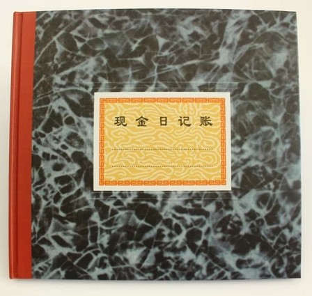 Three gold Cash Journal Bank Deposit Journal General Ledger Ledger Page Book of Accounts Book of Accounts