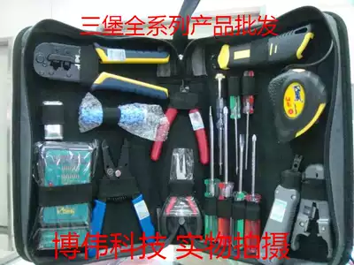 Taiwan Sanbao Tools SB-001 Network Tools Suite Network Wiring Toolkit Tool Kit Kit