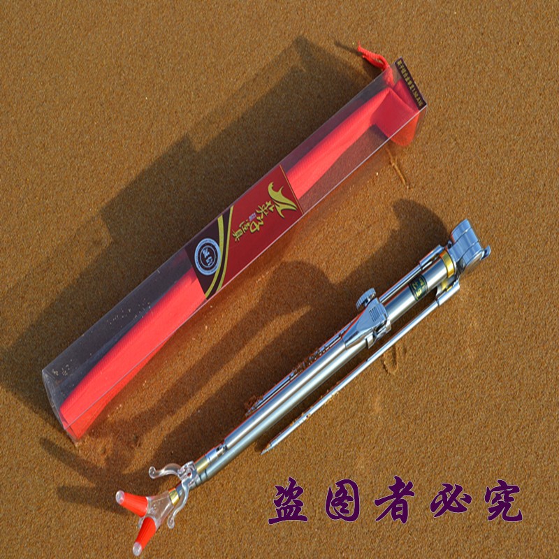 Yingzi Card 1 5 m 1 7 m 1 9 m stainless steel fishing rod holder table fishing bracket Isopole sea rod bracket