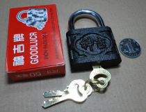 Taobao activity-(Shenji brand)Iron padlock-50mm-In progress ~ 