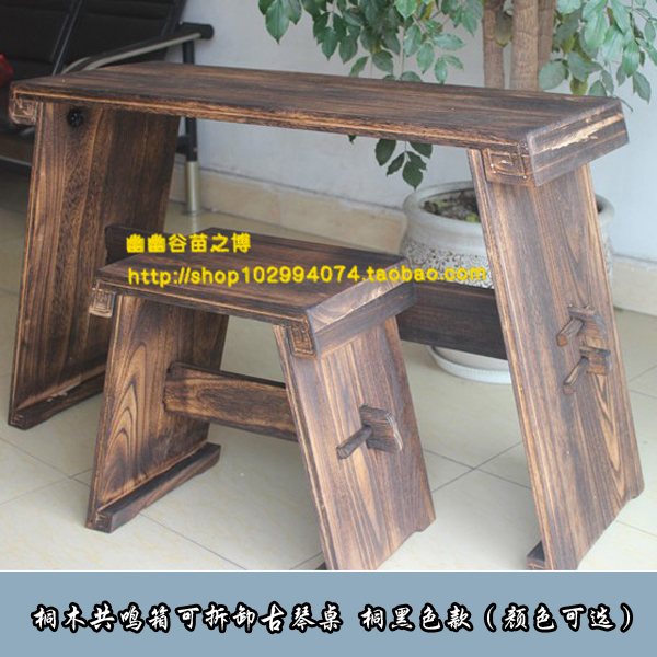 Resonance Box Guqin Table Double Bolt Guqin Special Table Stool Can Be Customized To Send Table Bag Tung Wood Guqin Table Stool