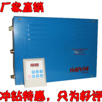 Haria 12KW 380V steam engine sauna equipment steam engine steam generator factory direct sales
