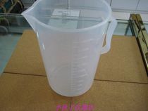 Plastic measuring cup (with handle with handle with handle) 2L 2000ml transparent experimental equipment plastic cup with scale