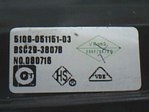 Skyworth with Philips high pressure package BSC29-3807B 5109-051151-03 29-3807D spot