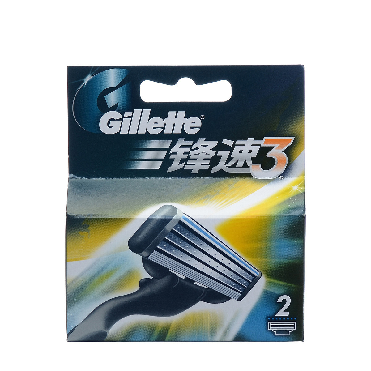 吉列锋速3刀片2片装(2刀头)风速三刀片三层正品速锋刀片正品特价