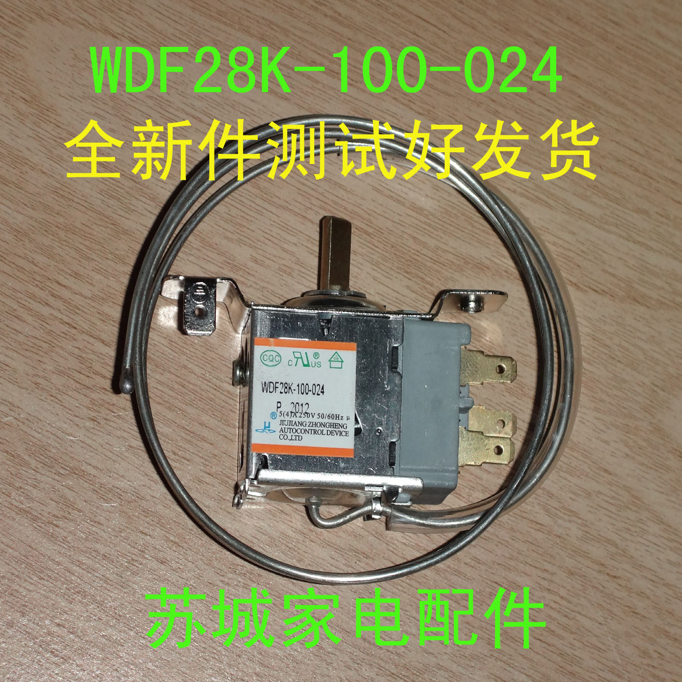 Brand new WDF28K100024 refrigerator thermostat 2 feet distance 5 5CM