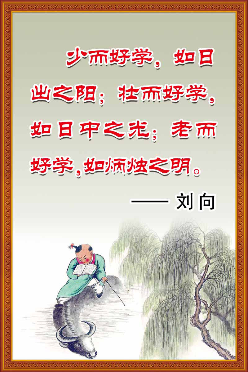 28素材名人名言格言海报展板3316海报印制