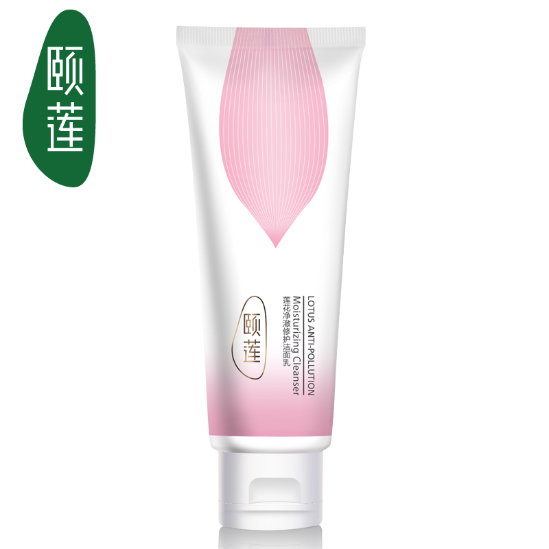颐莲莲花洗面奶深层清洁收缩毛孔控油补水泡沫洁面乳女100g