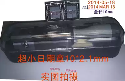 Super small size adjustable production date and time Seal word height 2 1mm Chinese and English calendar rotation printing