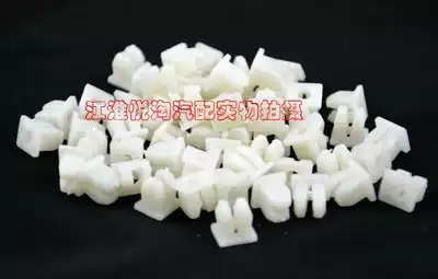 Car fast wire seat bulging buckle screw seat clip buckle