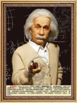 Scientist wall chart Classroom layout Class culture wall sticker Celebrity wall chart poster Physicist Einstein