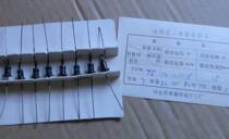 Zener diode 2CW75 voltage regulation range 10-11 8v stock huge new backlog