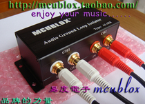 Audio Common ground noise isolator Current acoustic noise filter Mixer Car subwoofer RCA interface