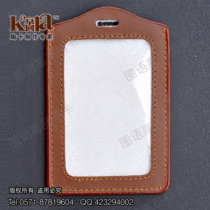 Documents sleeve Leather Sleeve Genuine Leather Chest Card Sleeve Cardholder Document Chest Card Sleeve Employee Cutting Sleeve) Genuine Leather Leather Sheath
