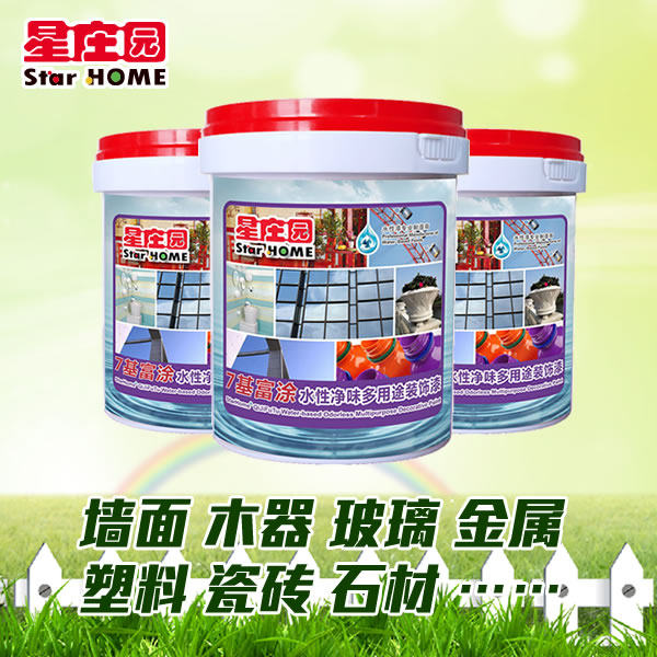 ��ׯ԰Ϳ��ˮ�Զ���;װ����7JFT