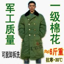 () Yellow coat Cotton coat mens winter thickened security yellow cold female labor insurance disassembly washing and unloading long section