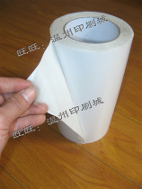 Double-sided tape reel Double-sided tape Super adhesive reel Double-sided tape length 50 meters a roll (width can be set)