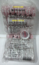 Traditional Chinese medicine filter plastic mesh filter screen diameter 7 cm 100 only bags to buy more than 10 bags for free shipping