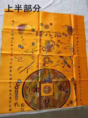 Dark eight immortals single mattress cover single shroud funeral supplies welcome wholesale 