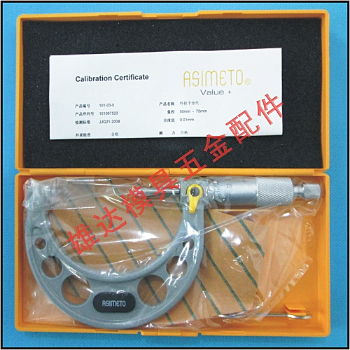 German Ando ASIMETO outer diameter micrometer 101-03-0 50-75mm accuracy 0 01mm 01mm gauge H 