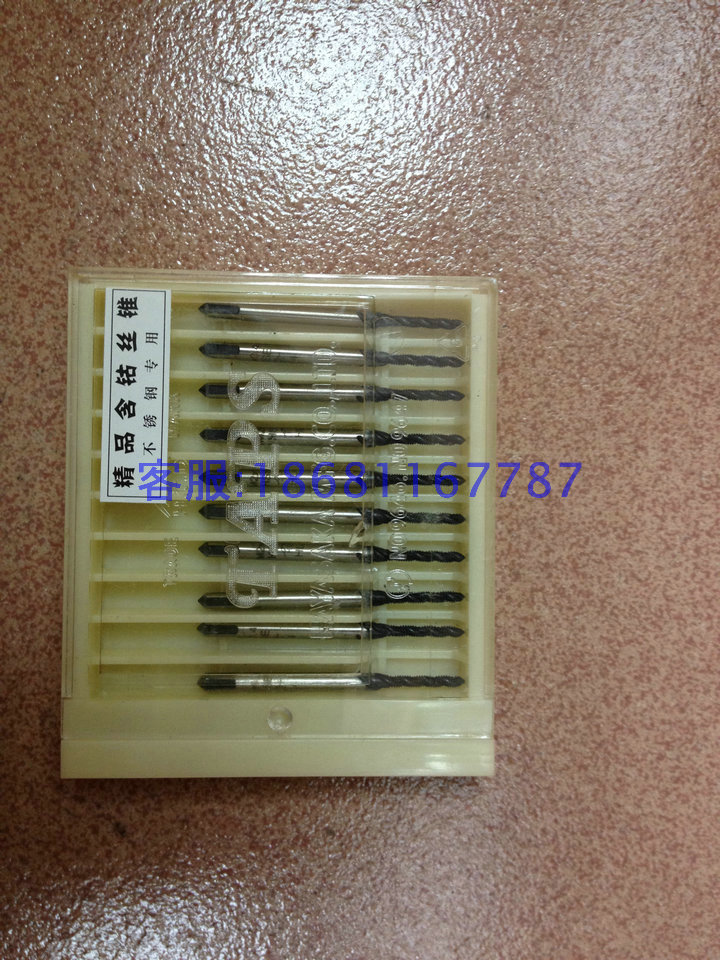 Imported Japan Fuji HTD machine screw screw tapping Screw tapping M2 5 M3 M4 M5 M6-M12 High cobalt special offer