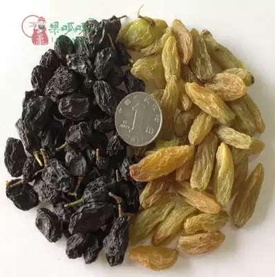 (New) Xinjiang specialty black currant non-nuclear white 1000g two-color raisin entity