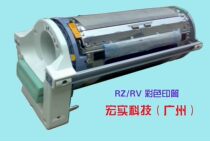 Suitable for ideal speed printer RZ RVB4 cylinder print cylinder RV24602490 3460 RZ230 330