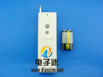 (Two buttons 3000 meters) 315M wireless remote control wireless transmitter (high power)