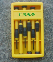 (Hong Kong Bairui) Combination Screwdriver
