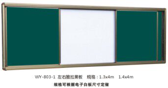 Hanging resin magnetic teaching large blackboard green plate white board projection dust-free push-pull All electronic whiteboard customization