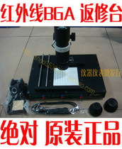 Pratt & Whitney T-862 infrared BGA rework station Infrared BGA desoldering station BGA desoldering equipment