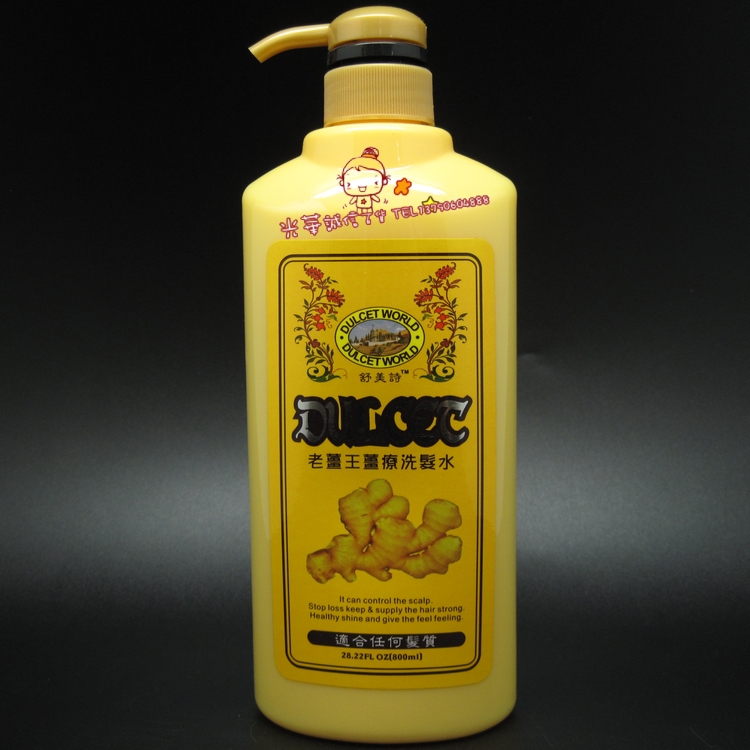 (Double Crown Positive Goods) Shumei Poetry Old Jiang Wang Jiang Ginger Therapy Shampoo 800ml suitable for any hair quality