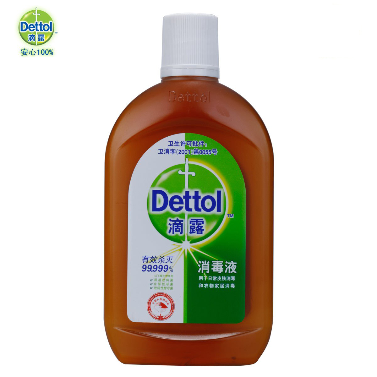 00043 滴露Dettol 消毒液/消毒水 500ml/瓶 皮肤 衣物 家居消毒