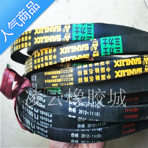 Trinix C Type D Z Type O-ordinary Baub V with type A triangular belt triangular belt b Type B rubber belt