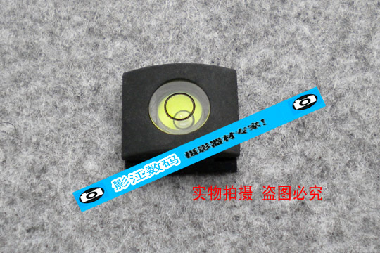 Supply quality level hot shoe protection cover Flash hot shoe cover Suitable for Canon Nikon hot shoe cover