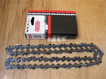 Imported Orligan Chain Yusen Loggers Gasoline Saw Special Chain 12 16 18 20-inch Chain Saw