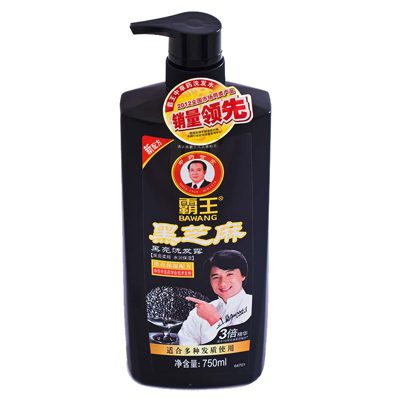【天猫超市】霸王黑芝麻黑亮洗发露750ml 水润保湿 洗发水润发乳