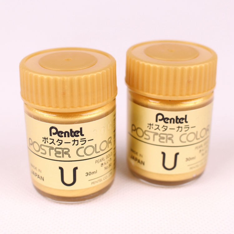 Japanese import of gold powder Write a small block of gold powder ink calligraphy with gold liquid 30ml glass canned-Taobao