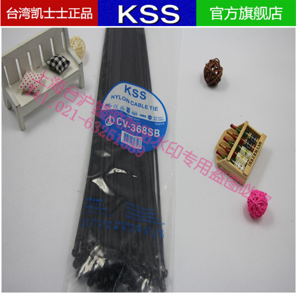 Taiwan KSS nylon cable ties CV-368SB 368×3 6MM black 100pcs
