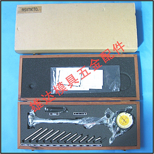 Andu ASMETO inner diameter gauge dial indicator 484-31-0 50-160mm 3x0 01mm measuring tool F