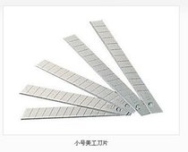 Small Del Art Art Blade 2012 art blade