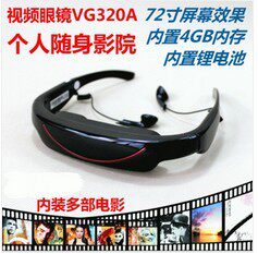 (Jigshun) 72 inch HD video glasses head-mounted monitor private cinema
