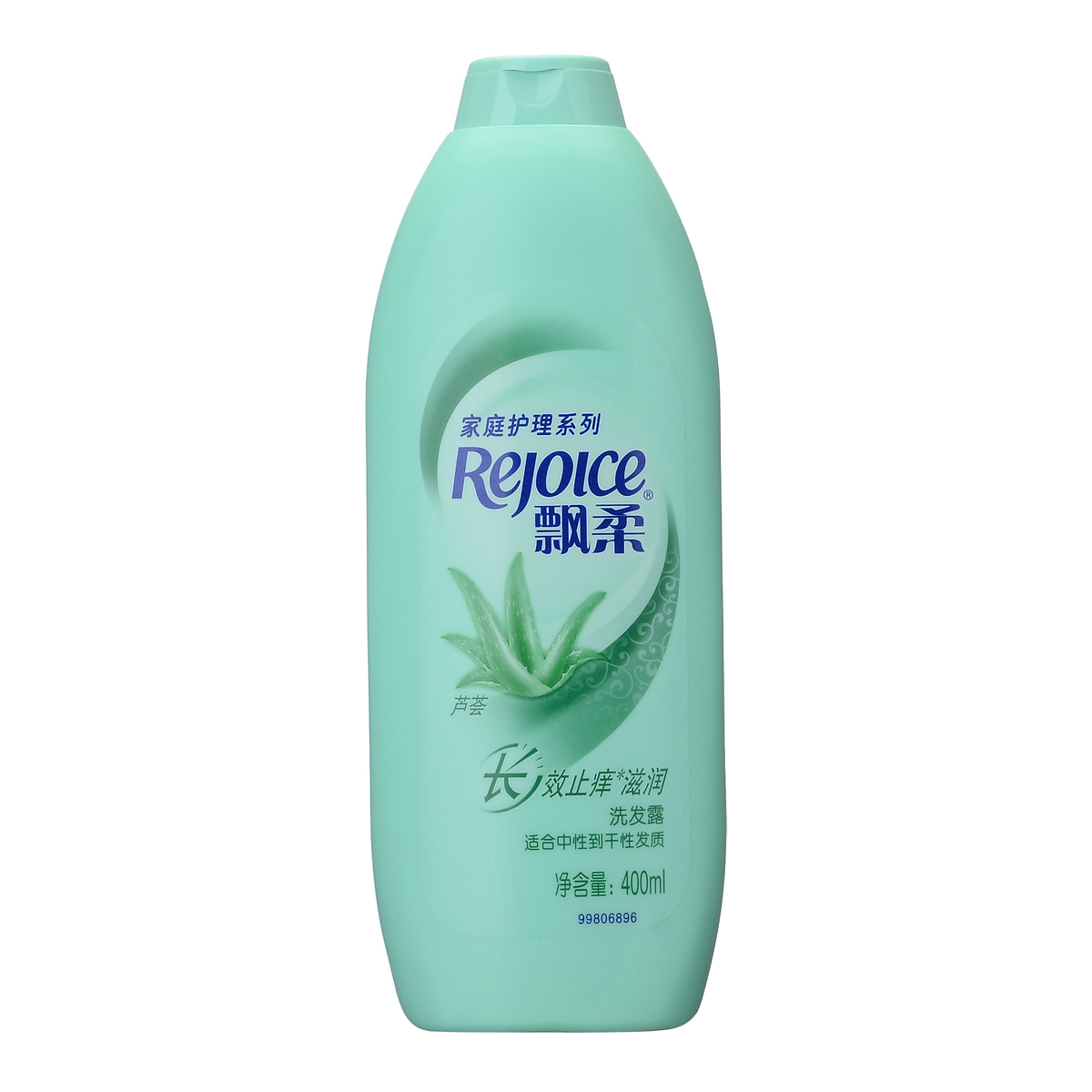 正品  飘柔洗发水400ml 190ml 家庭护理芦荟长效止痒滋润洗发露