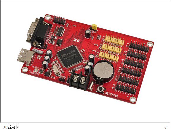 X6 control card LED display control card LED display U disk card Nanjing Carle control card