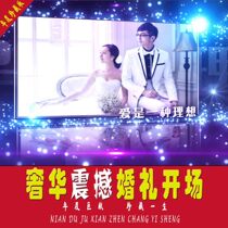 Luxury wedding opening wedding wedding wedding electronic photo album production