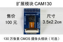 CMOS camera CAM130 OV9650 OV9650 Mini2440 Mini Tiny6410 Mini Tiny210