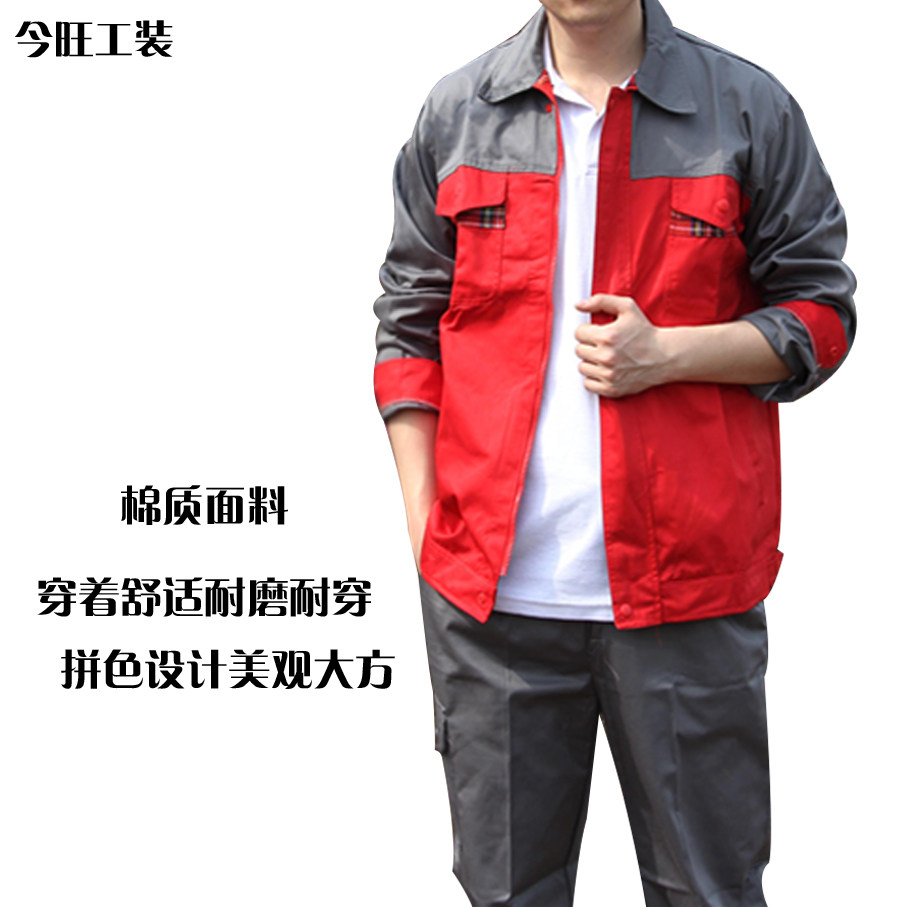 Work clothes suit long-sleeved men's spring and autumn labor insurance clothing auto repair machine repair electric welding factory clothing work clothes custom-made