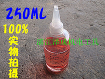 Sharp One Pneumatic Tools 250ML Special Lube Gas Nail Gun Wind Batch Air Compressor Machinery Sewing Machine Oil