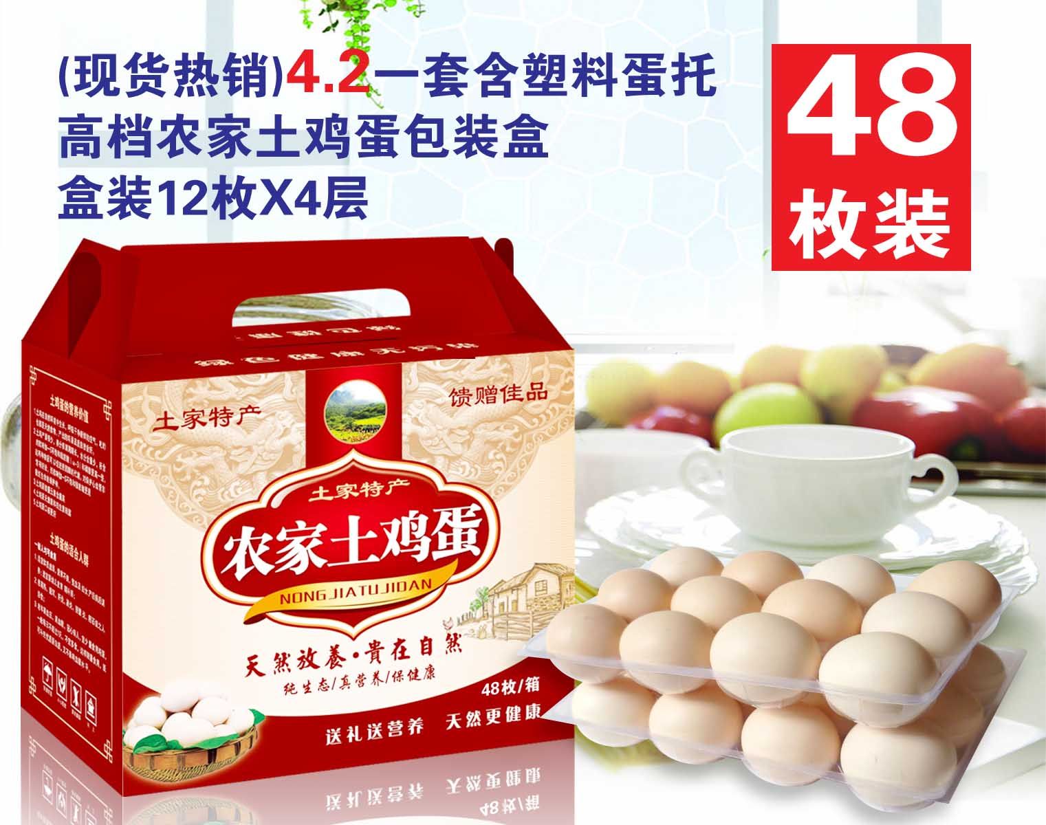 The high - grade full moon hand - prepared diesel egg carton for the carton 48 gift box packaging