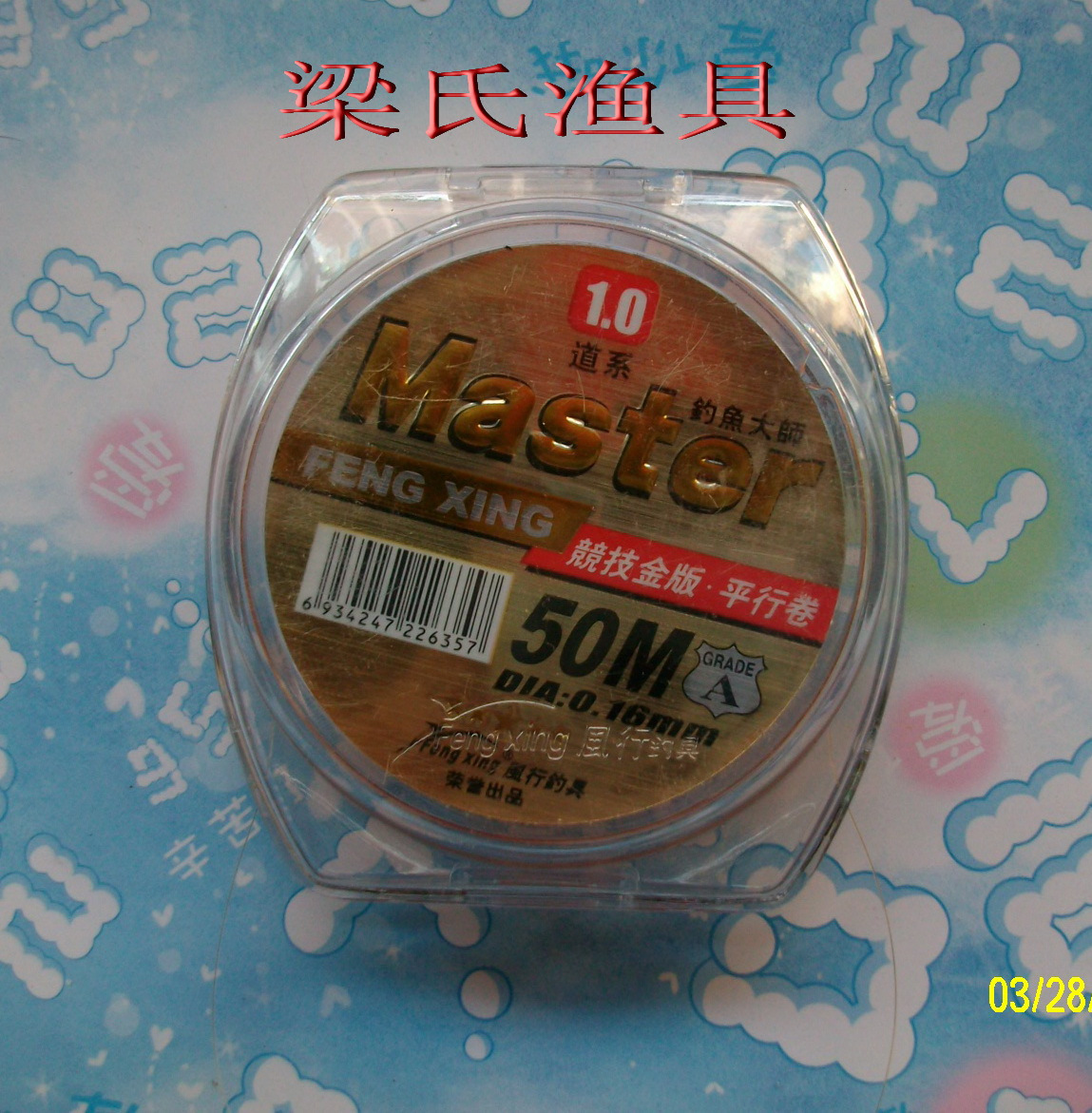 (Liang's fishing gear) Old ghost popular Gold version of the five-star master professional angler special fishing line